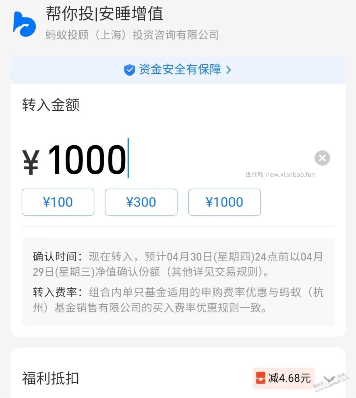 速度 - 线报酷