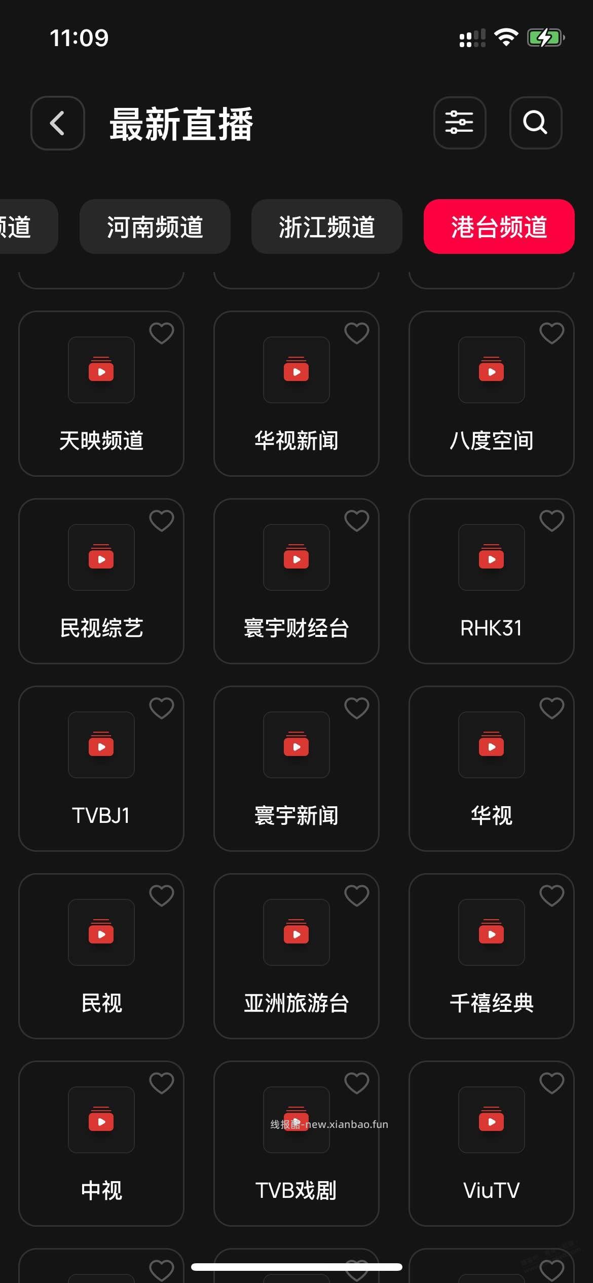 淘到一个港澳台频道如此丝滑的直播源（如图） - 线报酷