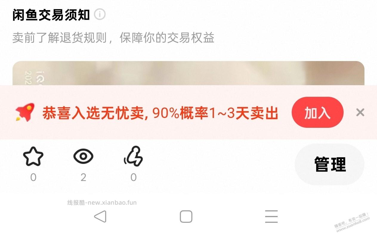 海鲜市场真能吹NB - 线报酷