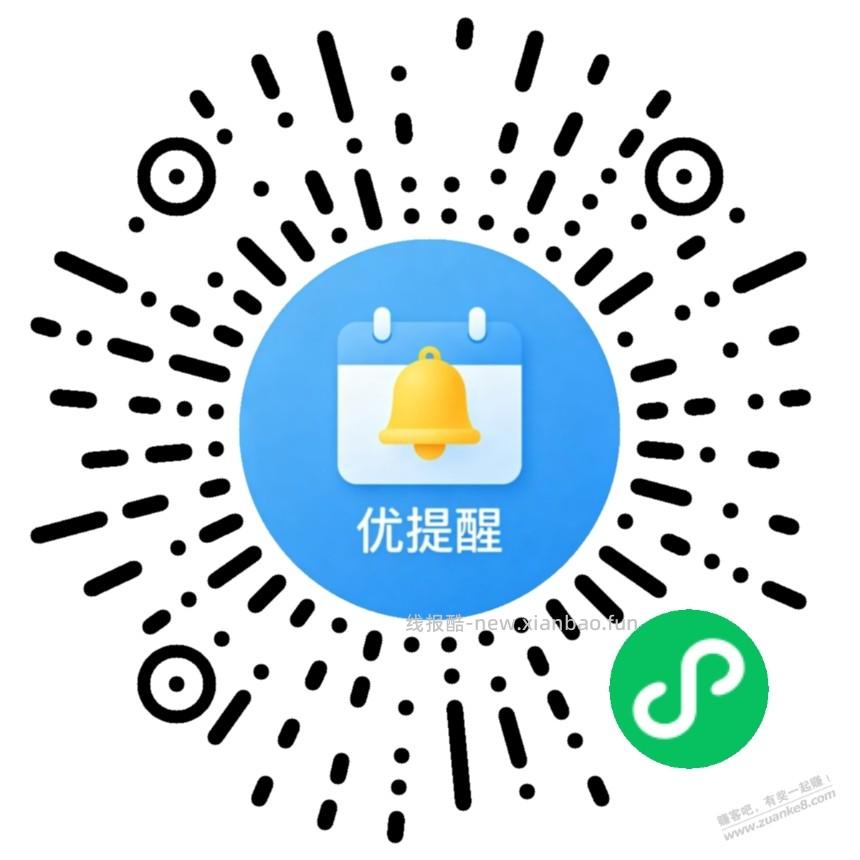 天天熬夜等大毛记忆力越来越差了 - 线报酷