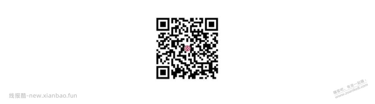 中行 辽宁 手机银行领红包 稳定输出 - 线报酷