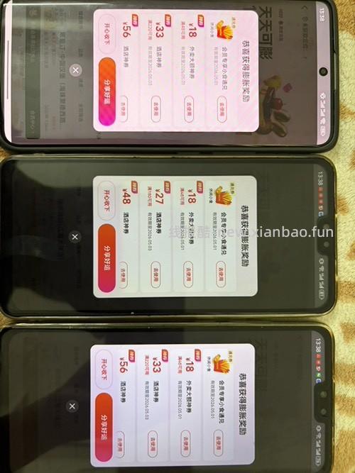 速度！美团有水！ - 线报酷