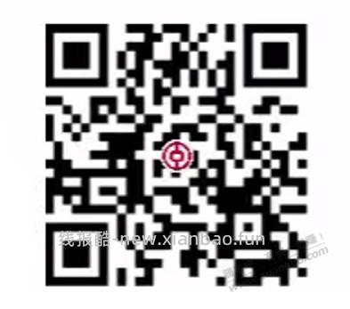 辽宁中行5.1抽红包 - 线报酷