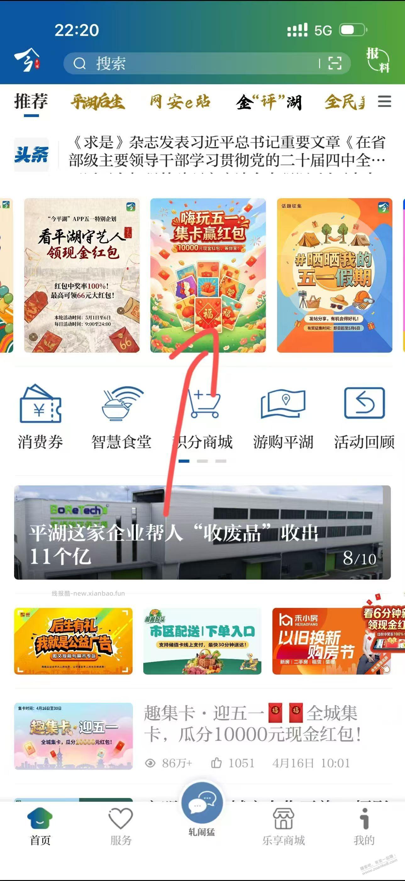 有耐心的玩需要签到8天 - 线报酷