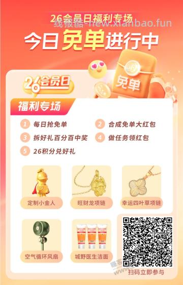 新的一月,整理了一大波顺丰优惠券 - 线报酷 新的一月,整理了一大波顺丰优惠券 - 线报酷