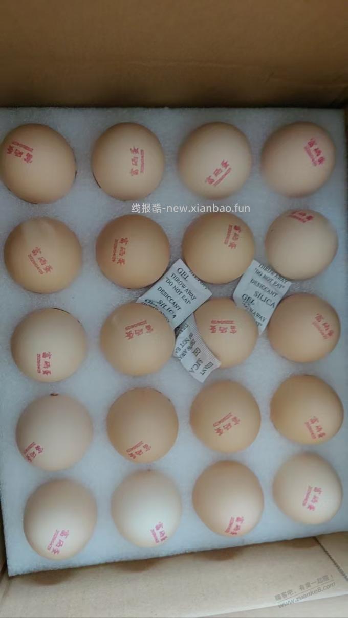 别忘了 - 线报酷