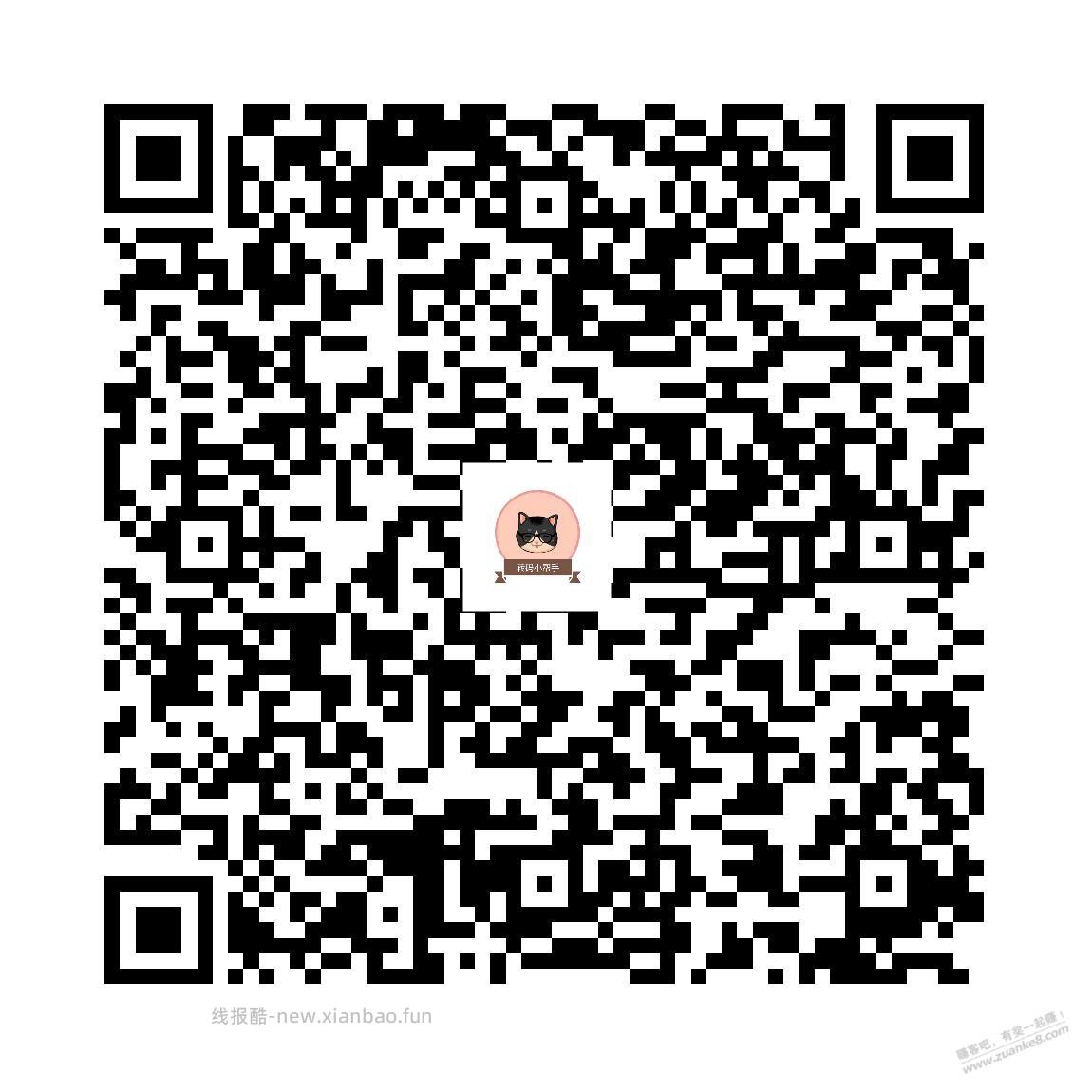 苏州农行xing/用卡五一天天返 - 线报酷