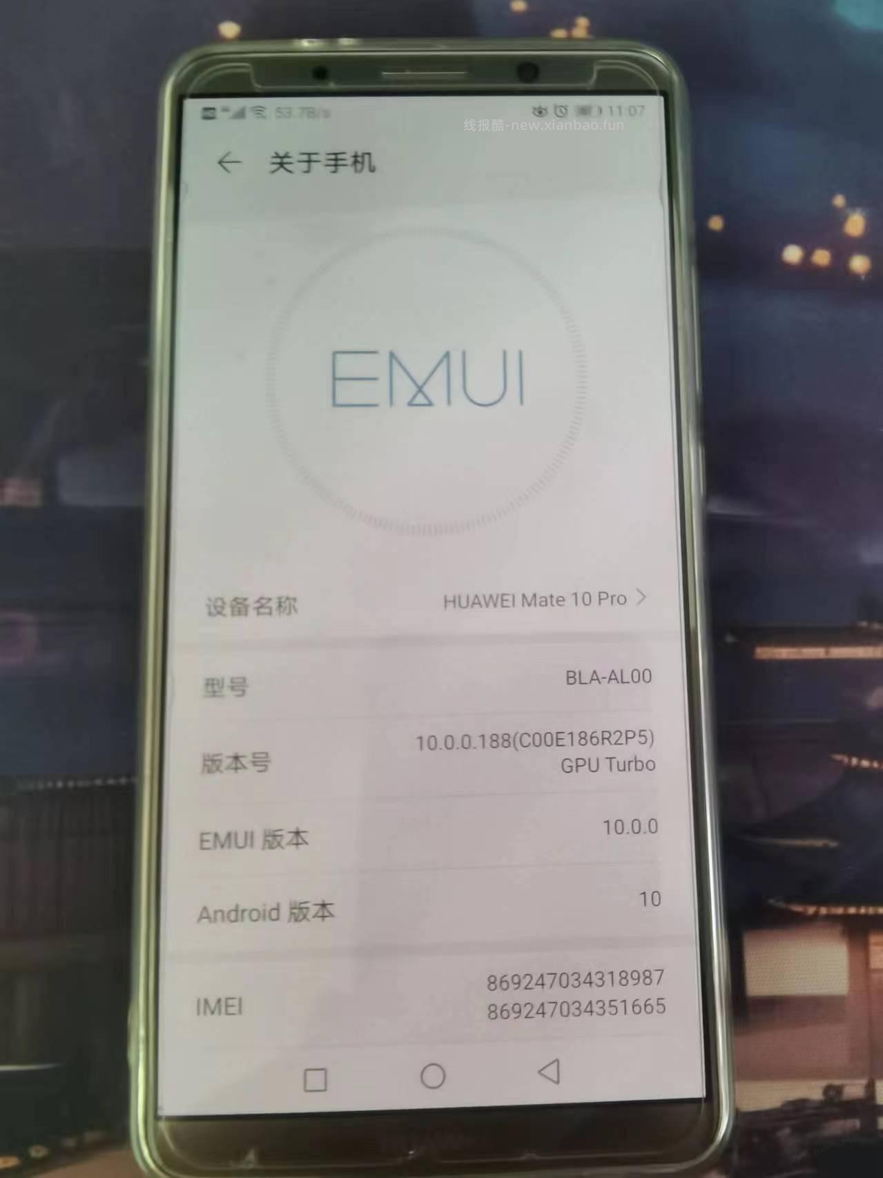 我这那年的机子，浦发星巴克也行 - 线报酷