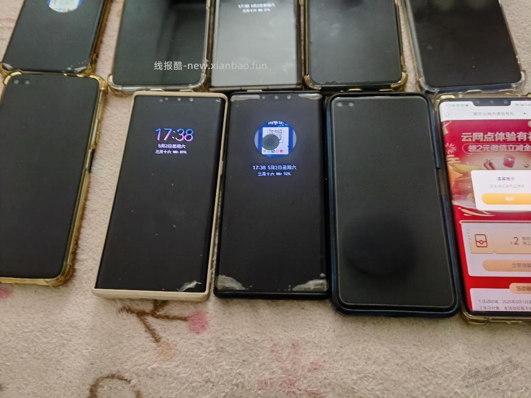 工行河北现在是秒到账 - 线报酷 工行河北现在是秒到账 - 线报酷