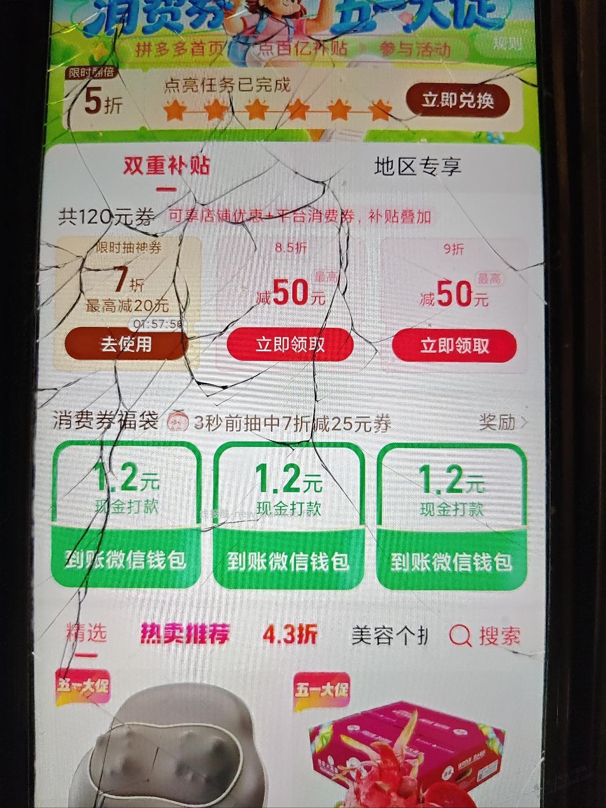 水了 - 线报酷