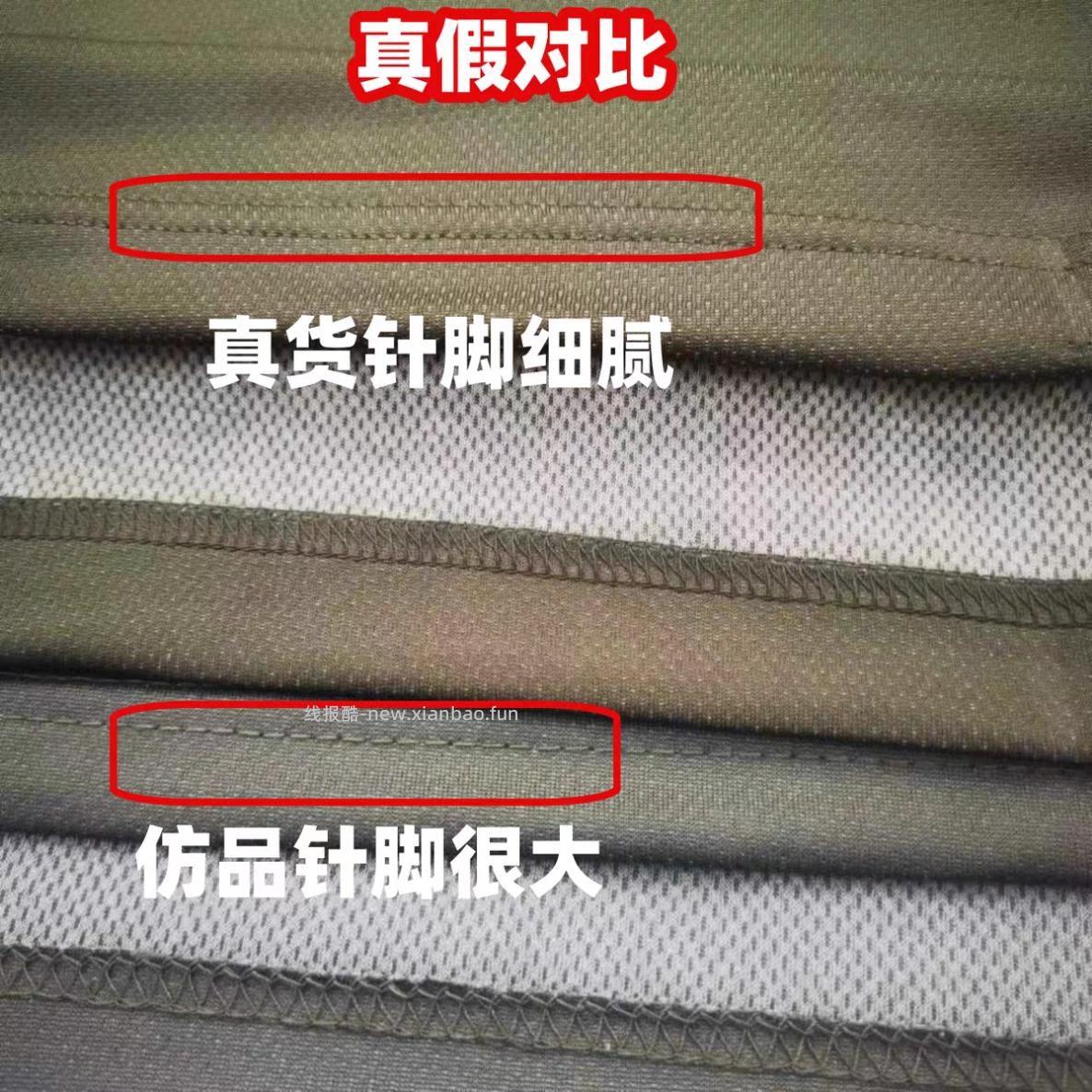 个人觉得最好的T恤,没有之一。有人穿过吗 - 线报酷 个人觉得最好的T恤,没有之一。有人穿过吗 - 线报酷