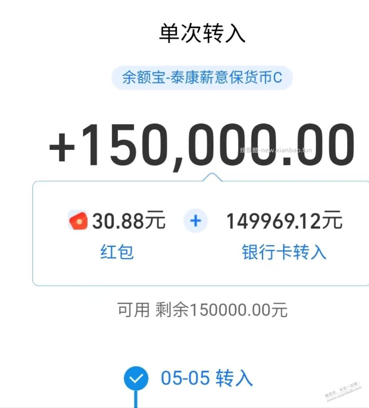 从早上到现在只撸到30，还是进厂打螺丝实在 - 线报酷