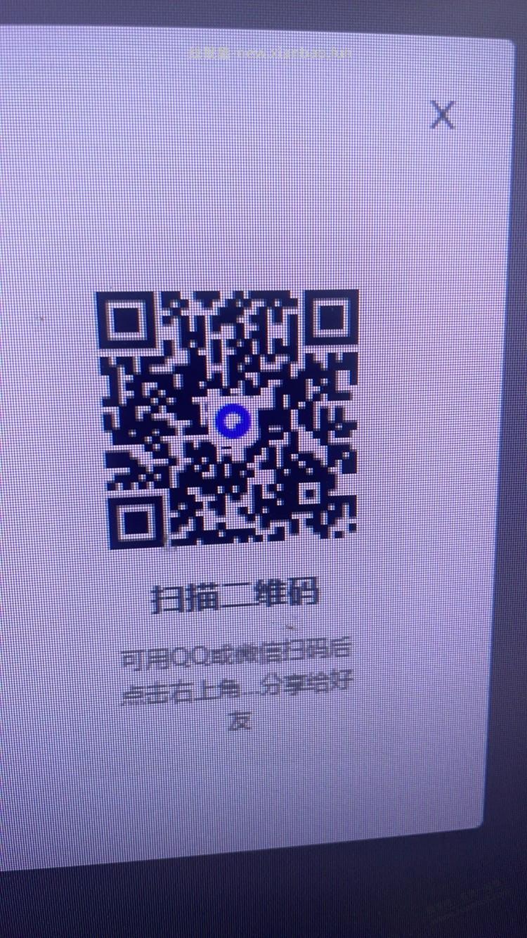 看到吧友求ns swtch游戏，正好略懂 - 线报酷