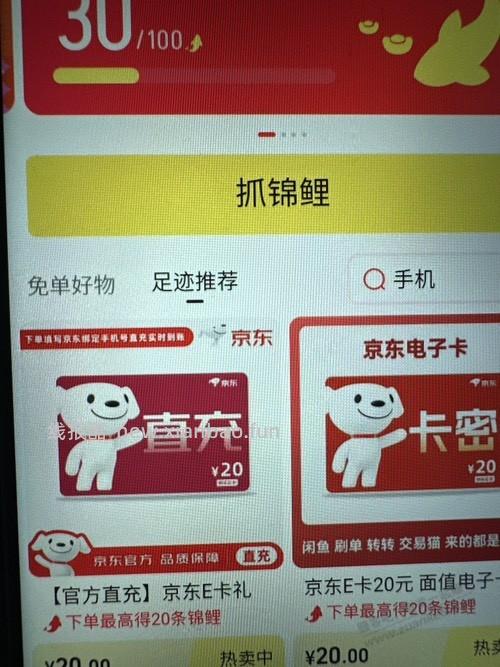那个天猫能免单99的大毛，我承认我理解能力差 - 线报酷