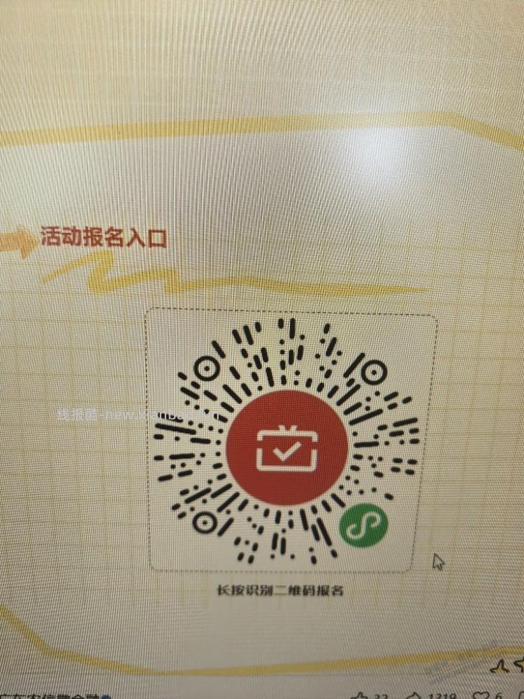 广东农信月月刷 - 线报酷