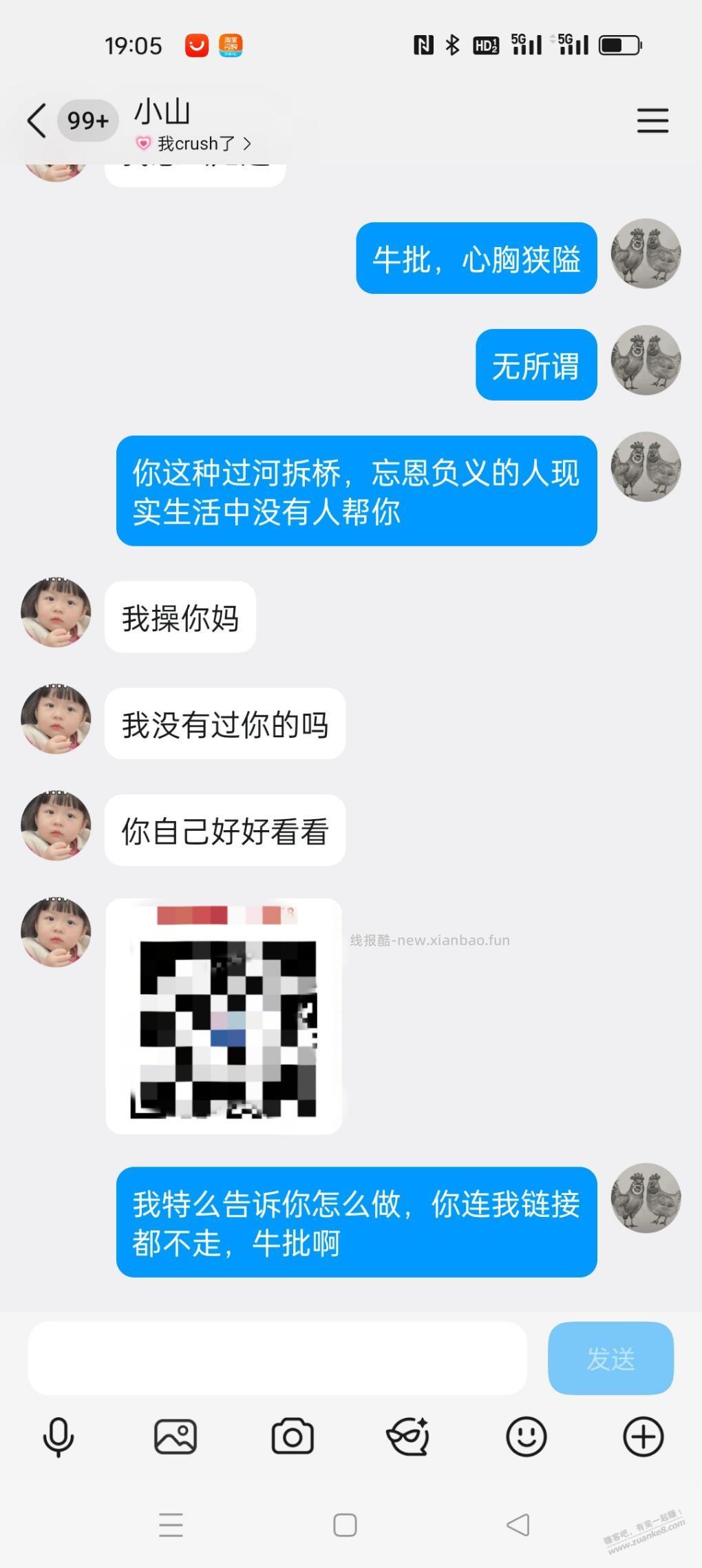 我教一个人领取京东40e卡，他居然忘恩负义 - 线报酷