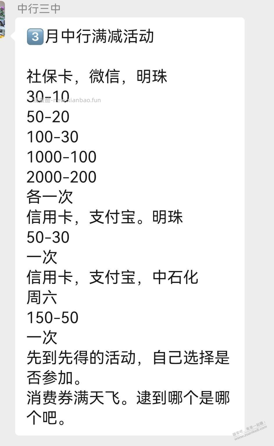 京喜哥发个水贴 - 线报酷