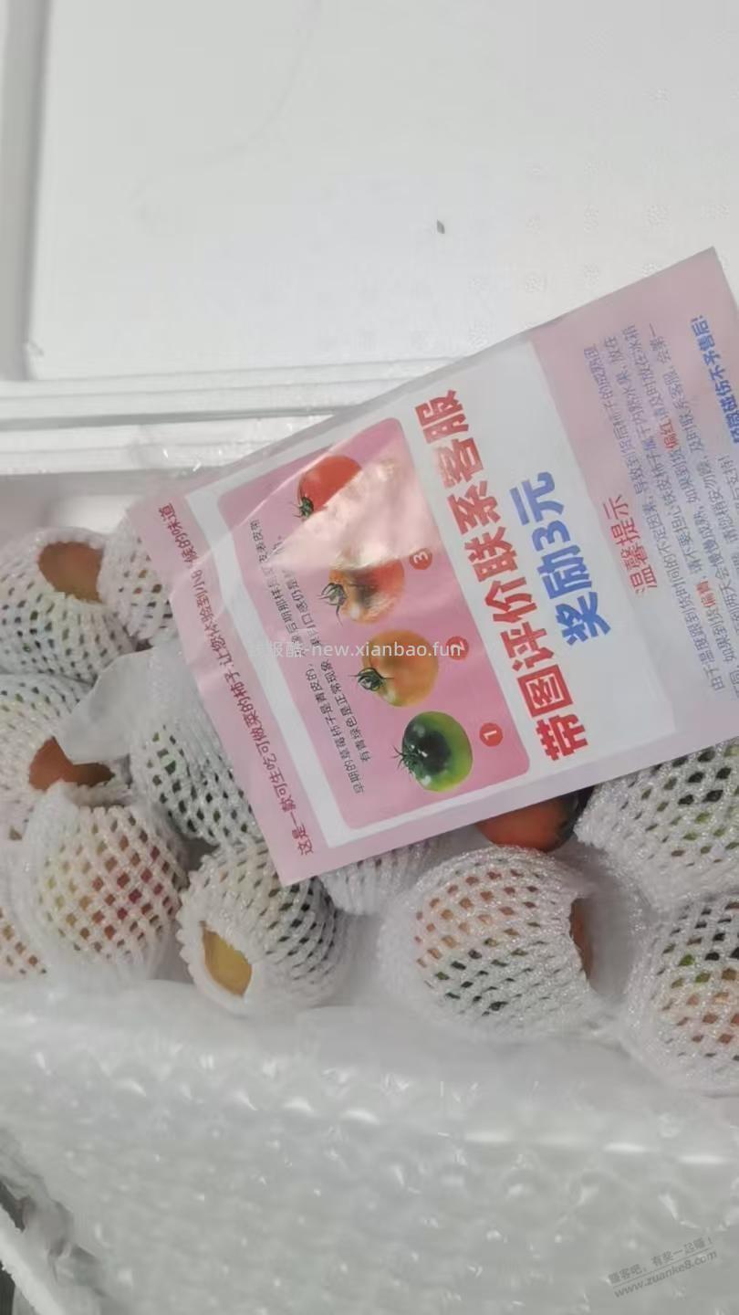 京喜哥发个水贴 - 线报酷