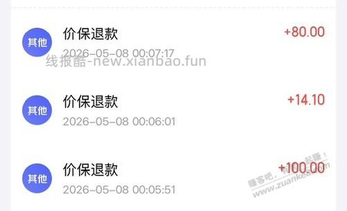 真无语 京东买了一个表 申请差价申请三次才到正确金额 - 线报酷