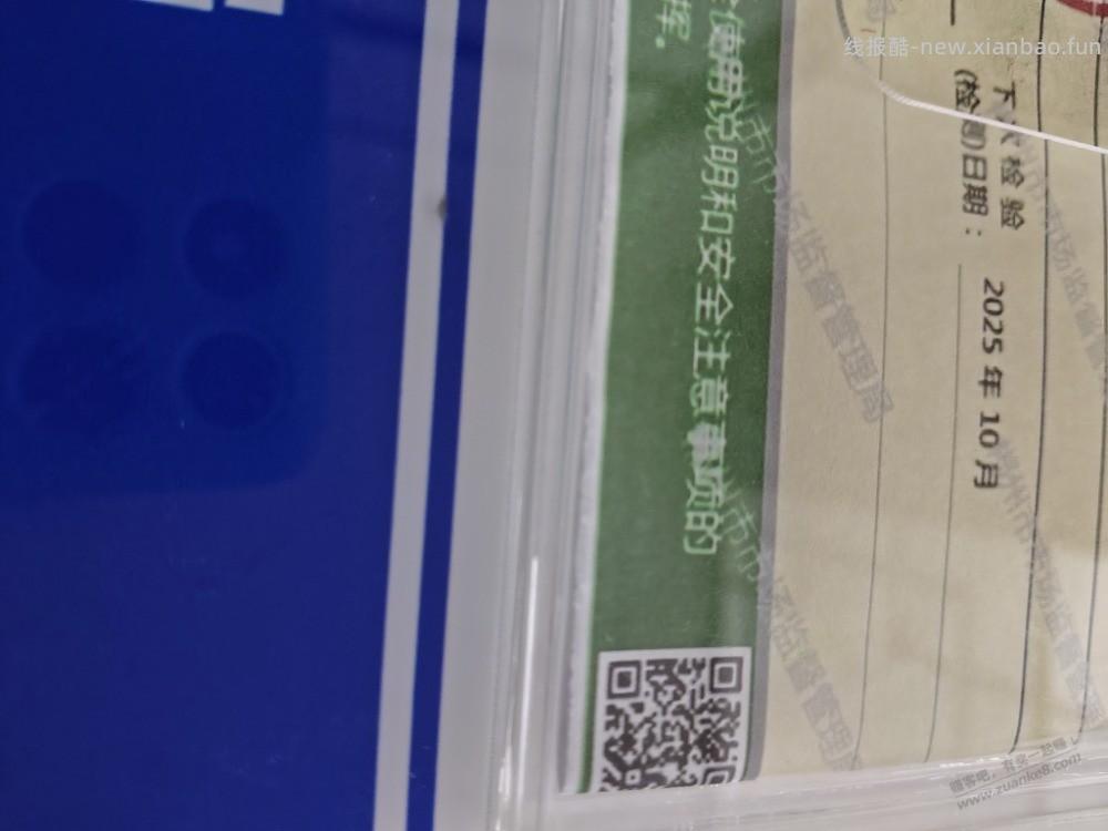 偷撸了个大毛，五位数到手 - 线报酷