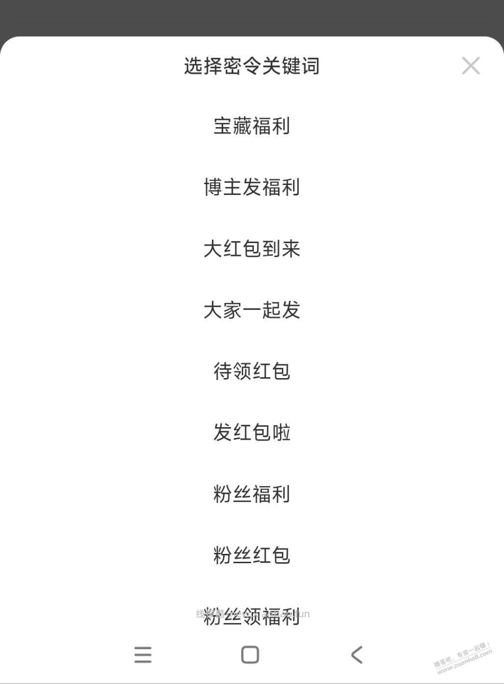 京东618锁佣红包口令开始申请了，有需要的去申请 - 线报酷