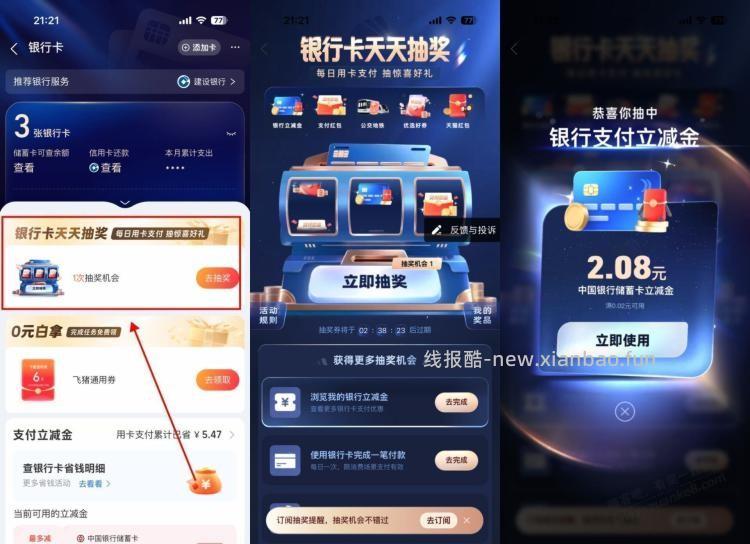 ZFB有水自测 - 线报酷