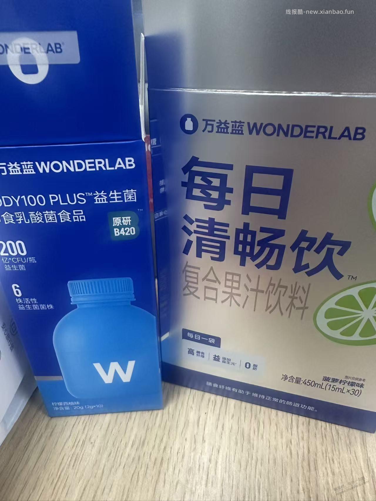 你们吃益生菌吗？ - 线报酷