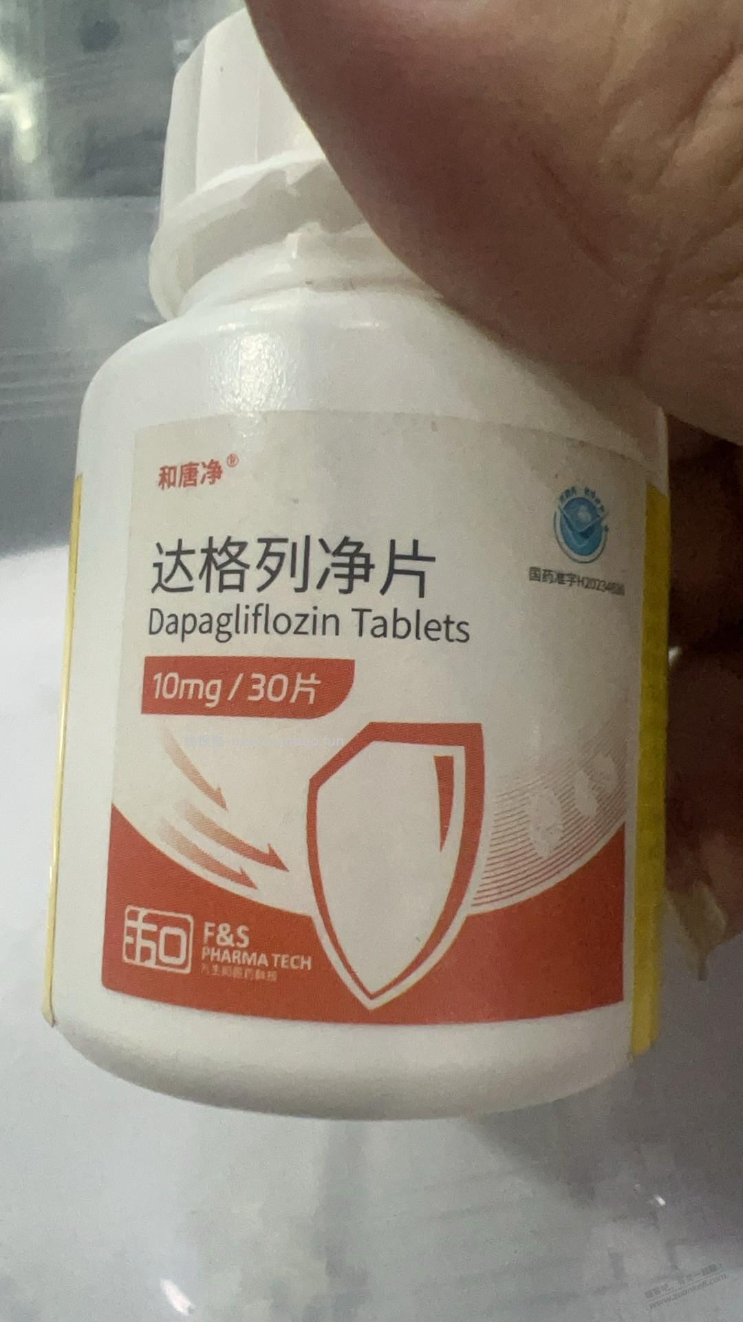 这个降血糖的药可以 - 线报酷