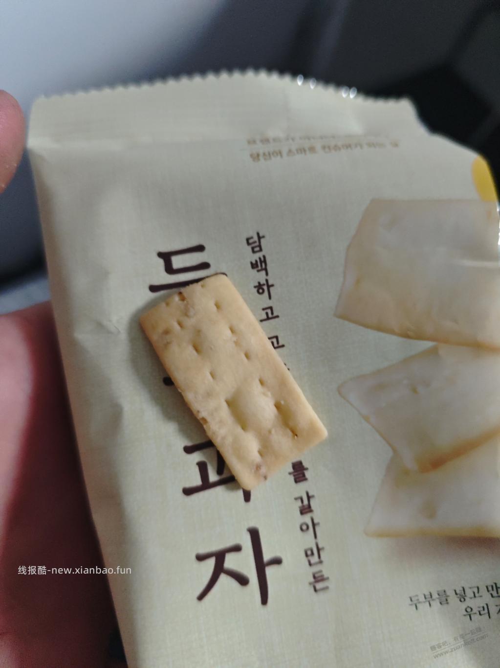 这个饼干太好吃了 哪里可以买到便宜的 - 线报酷