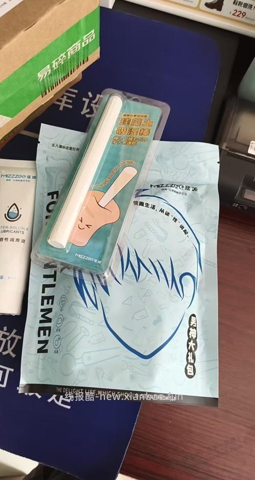 抱枕到了 - 线报酷