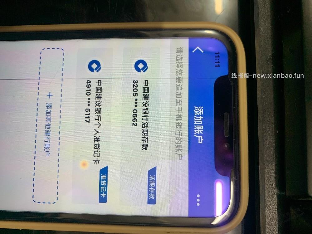 存折算l类卡吗 - 线报酷