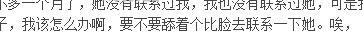 男人要有自己的个性 - 线报酷