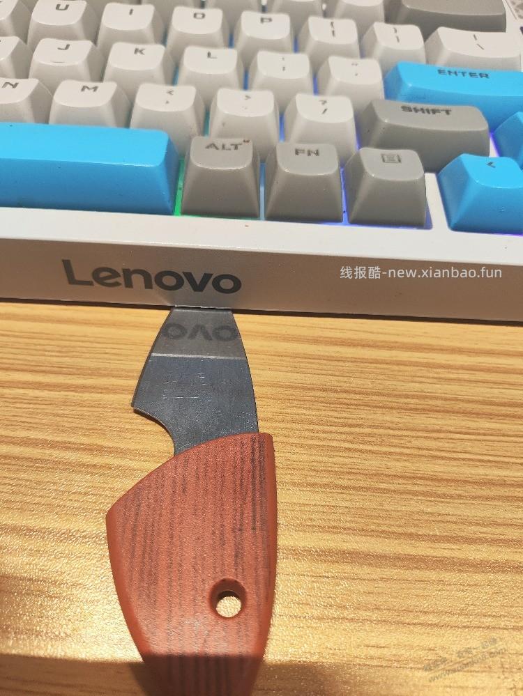 算了你肯定觉的没意思 - 线报酷
