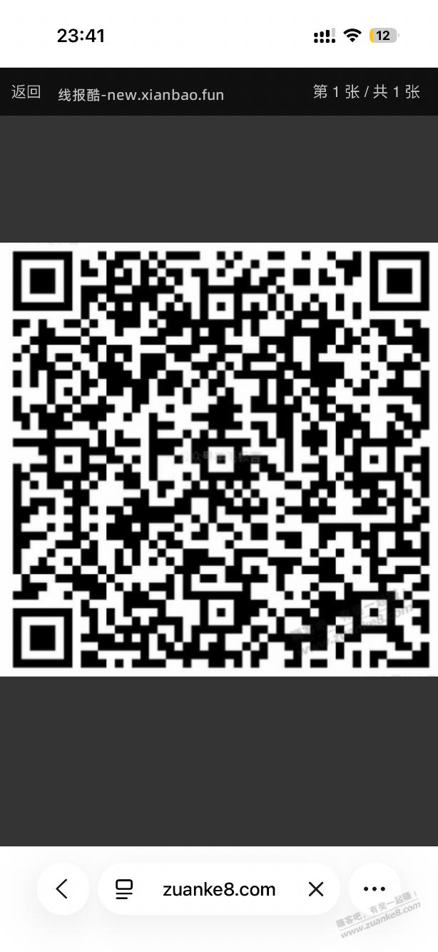 农行zfb5元还有 - 线报酷