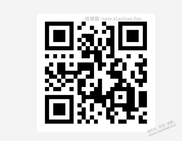 速度。招行1+，看运气。有大毛。 - 线报酷