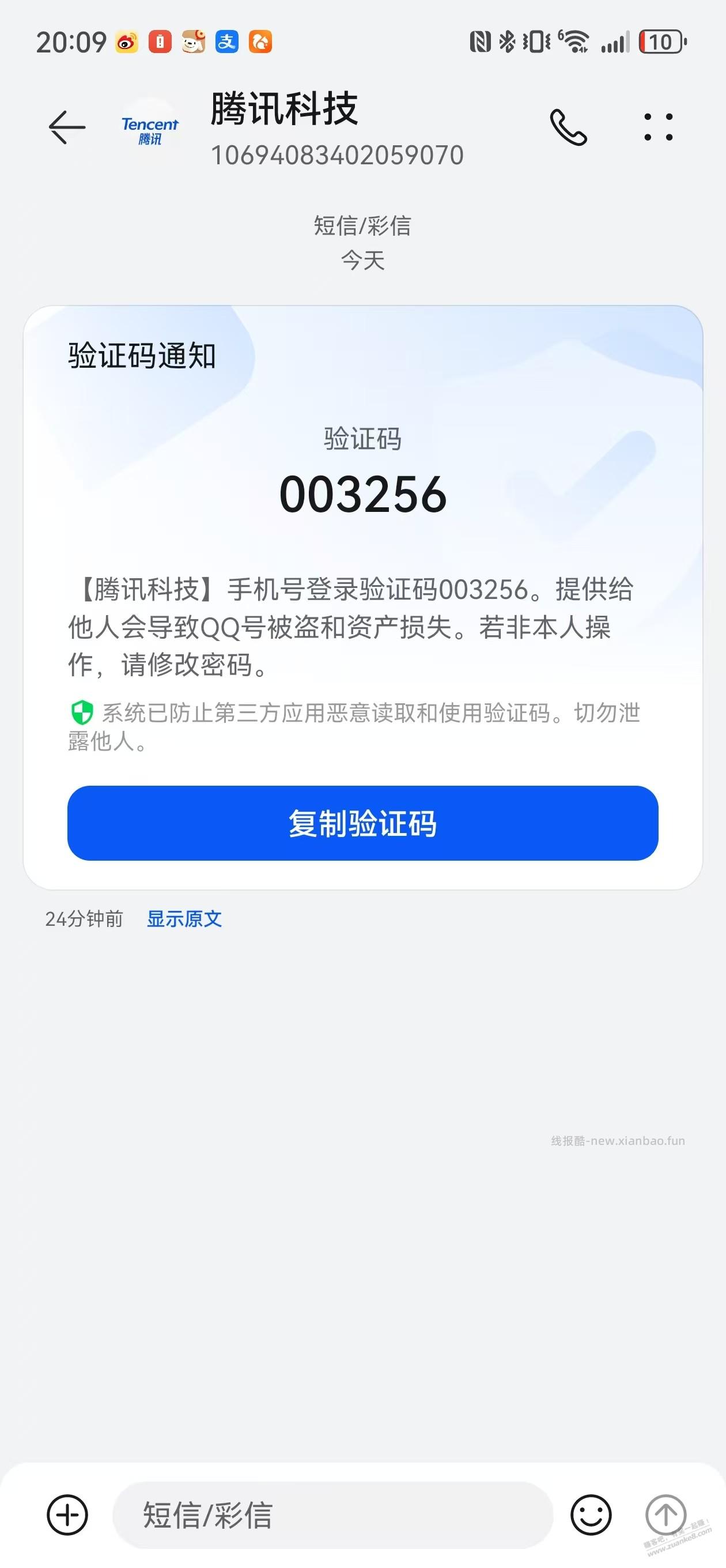 小黄鱼买欢乐豆经历,求解惑 - 线报酷 小黄鱼买欢乐豆经历,求解惑 - 线报酷
