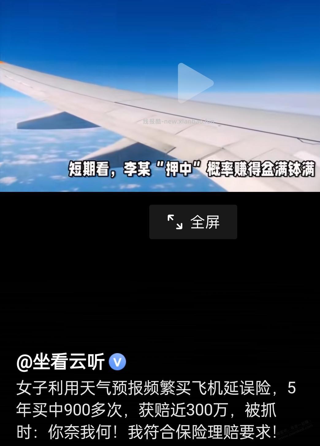 这是不是一种赚钱思路？法律层面上合规吗 - 线报酷