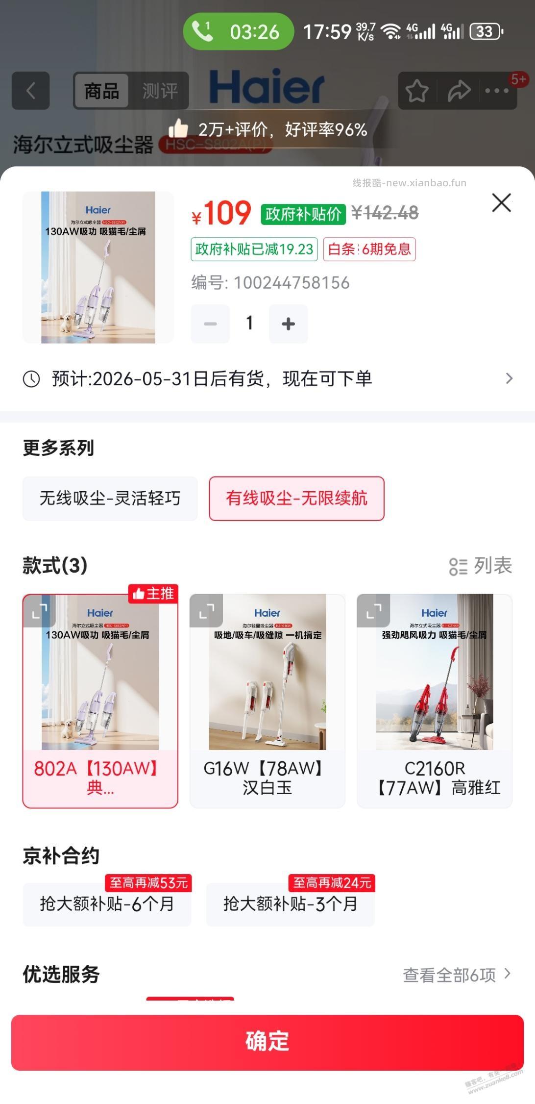 刚需价格可以 - 线报酷 刚需价格可以 - 线报酷