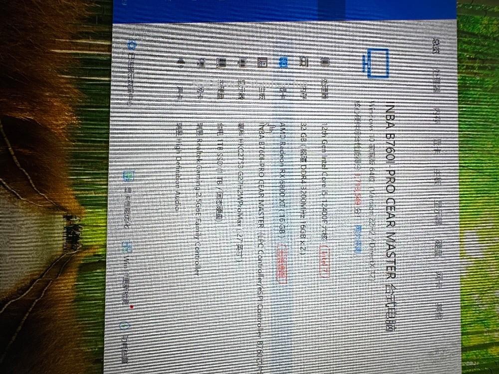 耗时两天半，终于折腾完了 - 线报酷