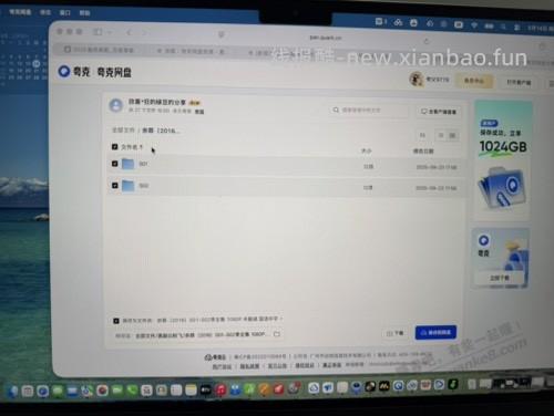 红果看了一半的余罪，又下架了 - 线报酷