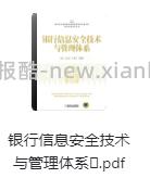 我一直在思考一个问题,不知道你有没有发现 - 线报酷 我一直在思考一个问题,不知道你有没有发现 - 线报酷