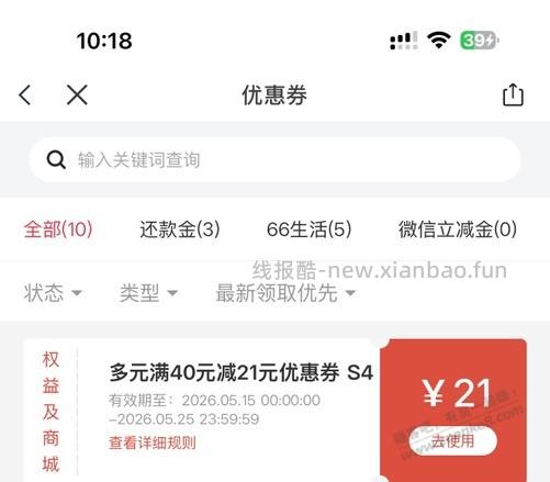 浦大喜奔这个券买什么 - 线报酷