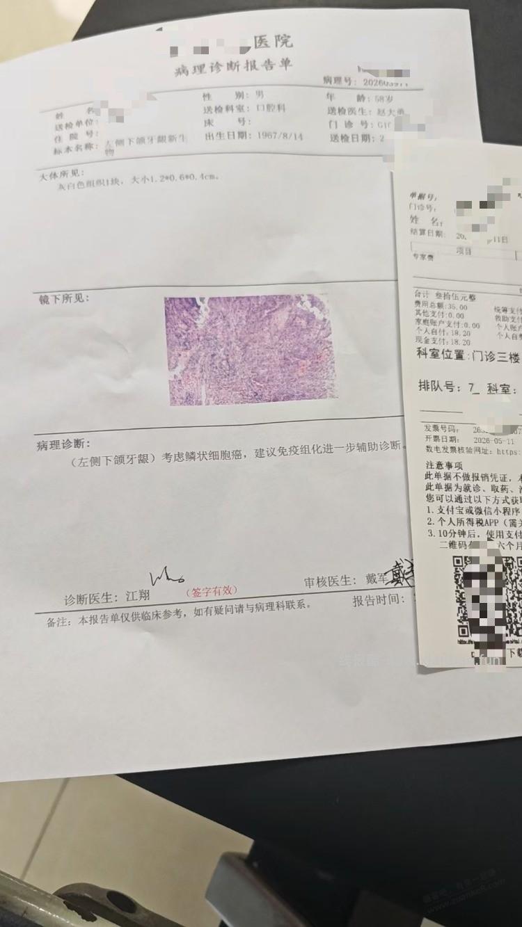 遇事才能看清人间冷暖 - 线报酷 遇事才能看清人间冷暖 - 线报酷