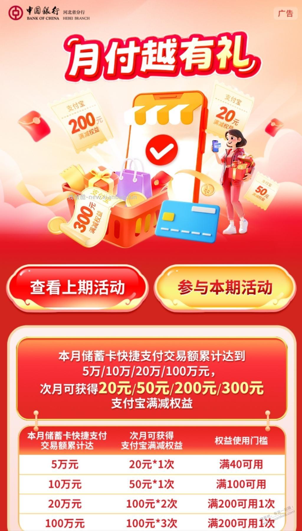 毛，快加果， - 线报酷