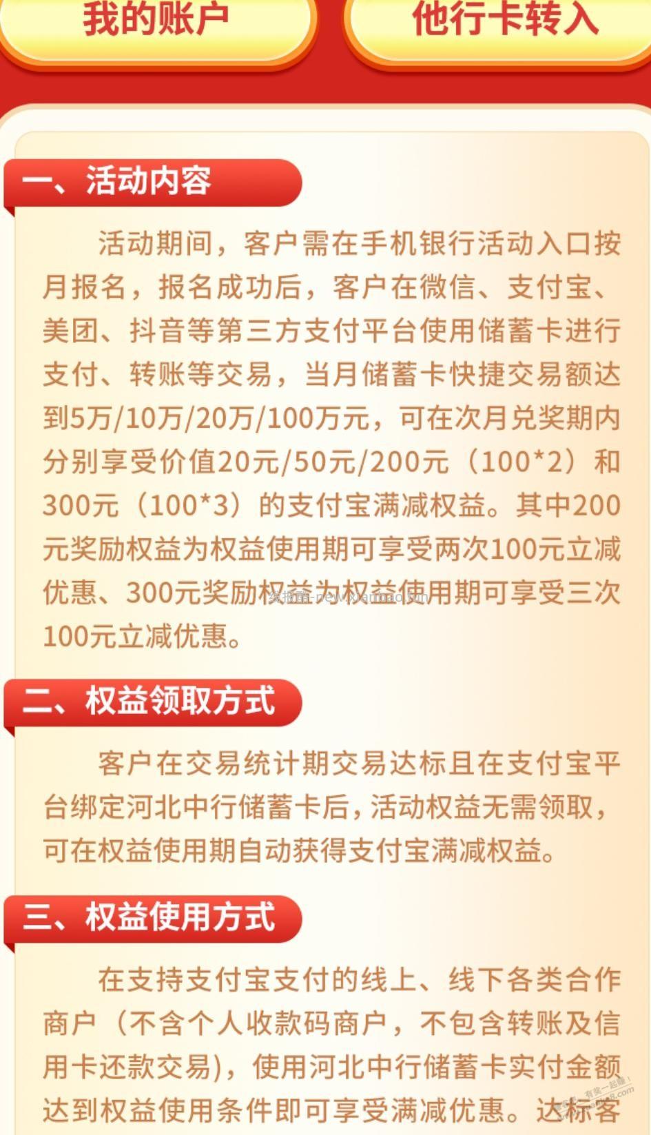 毛，快加果， - 线报酷