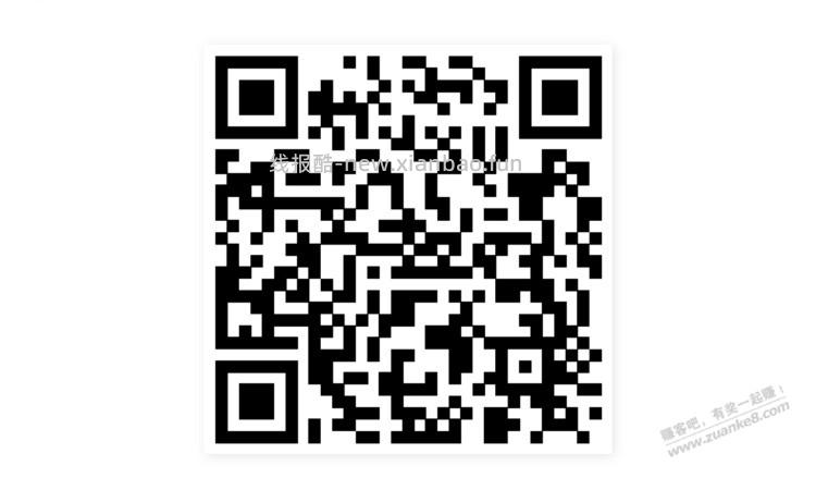 招行体验金 黑号也有 5个！（5月15日） - 线报酷