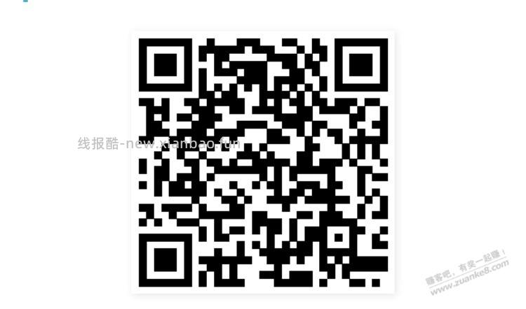 招行体验金 黑号也有 5个！（5月15日） - 线报酷