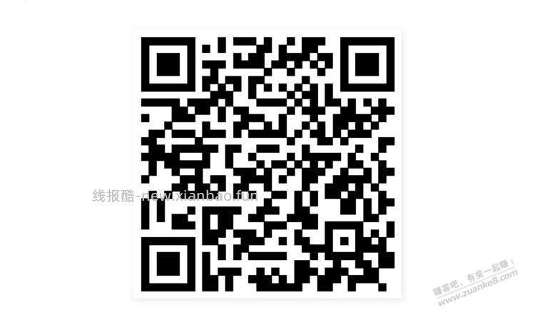 招行体验金 黑号也有 5个！（5月15日） - 线报酷