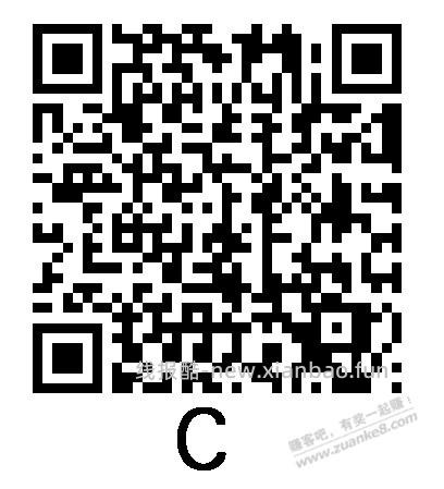 工行0.3元 - 线报酷