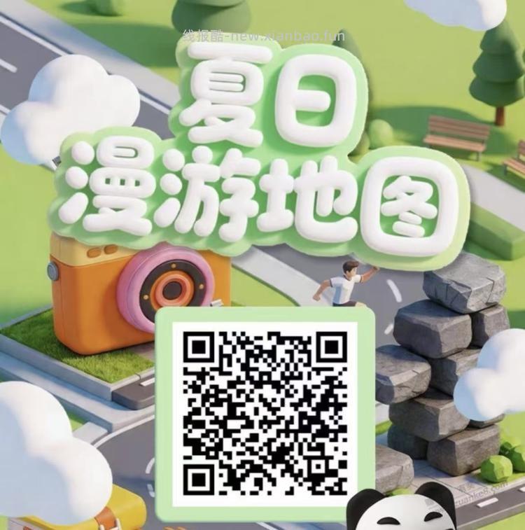 云闪付试试 - 线报酷